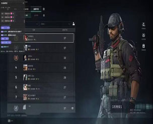 三角洲辅助准星app透视自瞄效果